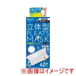 医食同源ドットコム 医食同源ドットコム 500101 立体型プリーツマスク ゆったりフィット ホワイト 40枚入