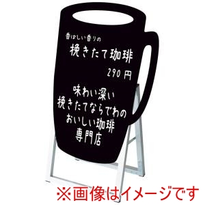 常磐精工 常磐精工 ポップルスタンド看板シルエット カップ形 PPSKSL45×60K-CCP-B