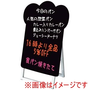 常磐精工 常磐精工 ポップルスタンド看板シルエット パン形 PPSKSL45×60K-PAN-B
