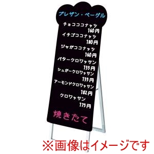 常磐精工 常磐精工 ポップルスタンド看板シルエット パン形 PPSKSL45×90K-PAN-B メーカー直送 法人限定 代引不可 北海道沖縄離島不可