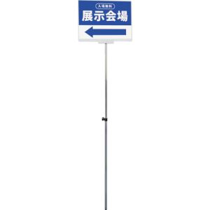 TOKISEI 常磐精工 PCPAPA3Y プラカードポールBタイプ A3横 メーカー直送 代引不可 北海道沖縄離島不可