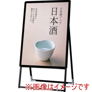 常磐精工 TOKISEI 常磐精工 PGSK-A1KB ポスターグリップスタンド看板 屋内用 A型 A1片面ブラック メーカー直送 代引不可 北海道沖縄離島不可