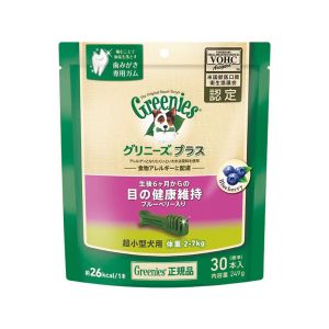 マース MARS マース グリニーズ プラス 目の健康維持 ブルーベリー入り 超小型犬用 2-7kg 249g 標準30本
