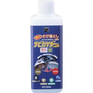 BANーZI BAN-ZI C-SHD/M200K 除錆剤 サビハイダー 200ml クリア