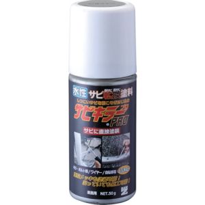 BANーZI BAN-ZI A-SKP/050S 錆転換塗料 サビキラープロ 50g シルバー