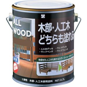 BANーZI BAN-ZI K-ALW/L07E2 木部 人工木用塗料 ALL WOOD 0.7L オーク 17-40D