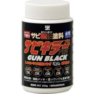 BANーZI BAN-ZI A-SKPG/200B 錆転換塗料 サビキラープロガンブラック 200g ガンメタ