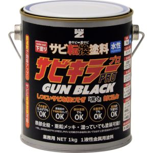 BANーZI BAN-ZI A-SKPG/K01B 錆転換塗料 サビキラープロガンブラック 1kg ガンメタ