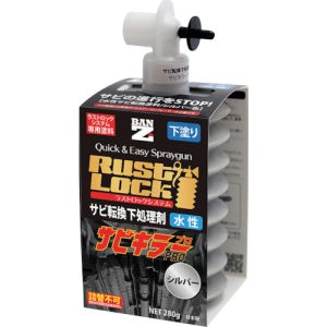 BANーZI BAN-ZI J-RLSP/280S RUSTLOCK専用カートリッジ280g シルバー サビ転換下処理剤 水性
