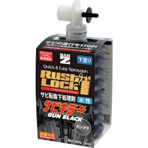 BANーZI BAN-ZI J-RLSG/280B RUSTLOCK専用カートリッジ280g ガンメタ サビ転換下処理剤 水性