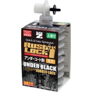 BANーZI BAN-ZI J-RLSR/280C RUSTLOCK専用カートリッジ280g グレー アンダーコート剤 油性