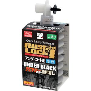 BANーZI BAN-ZI J-RLSC/280C RUSTLOCK専用カートリッジ280g グレー アンダーコート剤 水性艶消し