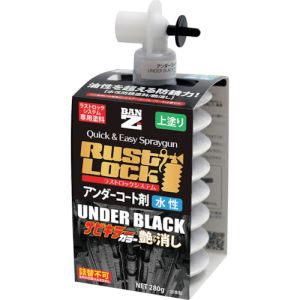 BANーZI BAN-ZI J-RLSC/280A RUSTLOCK専用カートリッジ280g ホワイト アンダーコート剤 水性艶消し