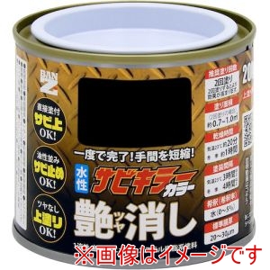 BANーZI BAN-ZI B-SKCT/C200B 防錆塗料 サビキラーカラー艶消し 200g つや消し黒
