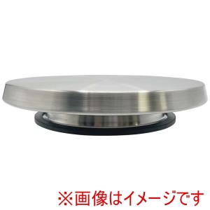 パンジャパントレーディング パンジャパン ステンレス 回転台 φ240