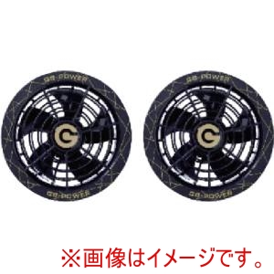 昭和商会 SHOWA 昭和商会 N26-114 G-POWERファンセット28V ブラック