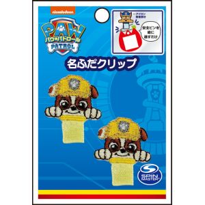 ミノダ ミノダ パウ パトロール アイロンワッペン 名ふだクリップ ラブル T01I2607