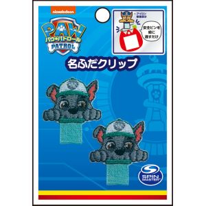 ミノダ ミノダ パウ パトロール アイロンワッペン 名ふだクリップ ロッキー T01I2608