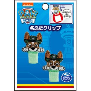 ミノダ ミノダ パウ パトロール アイロンワッペン 名ふだクリップ トラッカー T01I2612