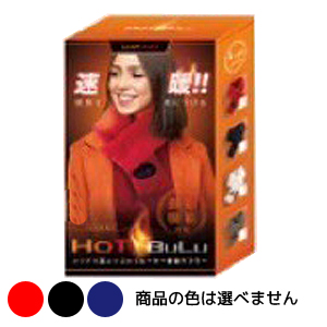 お試しガジェット ロートンHOTブル2 ヒーター搭載マフラー