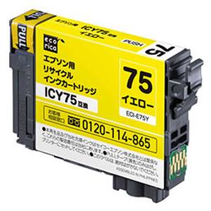 エコリカ ecorica エコリカ ECI-E75Y リサイクルインク イエロー ecorica