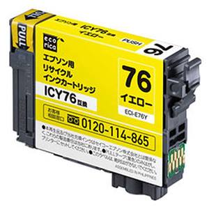エコリカ ecorica エコリカ ECI-E76Y リサイクルインク イエロー ecorica