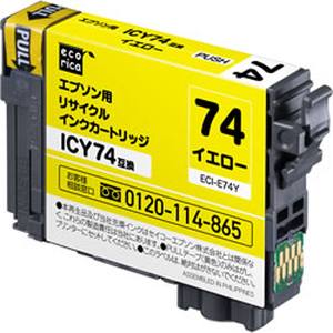 エコリカ ecorica エコリカ ECI-E74Y リサイクルインク イエロー ecorica