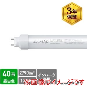 エコリカ ecorica エコリカ ECL-LI4EHFN 工事不要 直管形LEDランプHfインバータ専用 40形 昼白色 5000K タイプ メーカー直送 代引不可 北海道沖縄離島不可