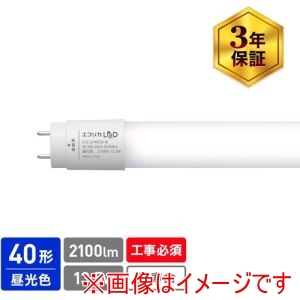 エコリカ ecorica エコリカ ECL-LD4EGD-M 直結専用 直管形LEDランプ 40形 昼光色 6500K 標準タイプ メーカー直送 代引不可 北海道沖縄離島不可