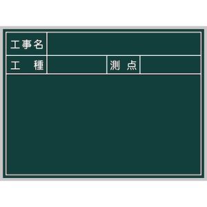 グリーンクロス グリーンクロス 1142010501 グリーンボード No.1 メーカー直送 代引不可 北海道沖縄離島不可