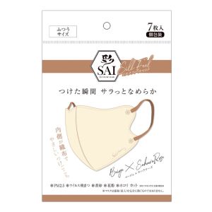 日翔 日翔 彩 立体シルクフィールマスク ベージュ サハラローズ ふつうサイズ 7枚入
