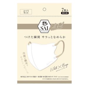 日翔 日翔 彩 SAI 立体シルクフィールマスク ホワイト ベージュ ふつうサイズ 7枚入