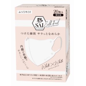日翔 日翔 彩 SAI シルクフィールマスク ふつうサイズ ホワイト×ホワイト 20枚