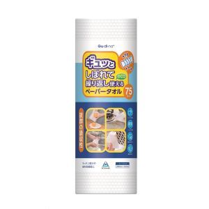 青山通商 青山通商 グディナ 洗って繰り返し使えるペーパータオル 75カット
