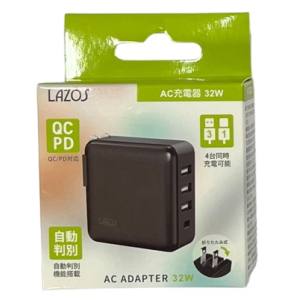 ラソス lazos ラソス L-AC4-B AC充電器 4口32W ブラック