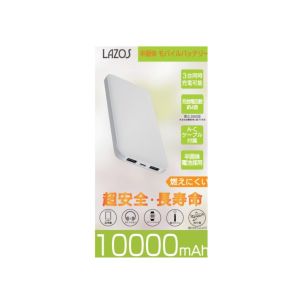 ラソス Lazos Lazos  L-MB10-1 半固体モバイルバッテリー10,000mAh