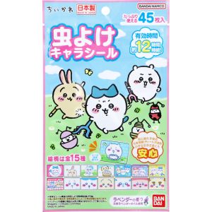 BANDAI バンダイ 虫よけキャラシール ちいかわ ラベンダーの香り 45枚入