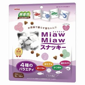 アイシア AIXIA アイシア ミャウミャウ スナッキー4種のバラエティ まぐろ味かつお味焼きえび味ほたて味 48g