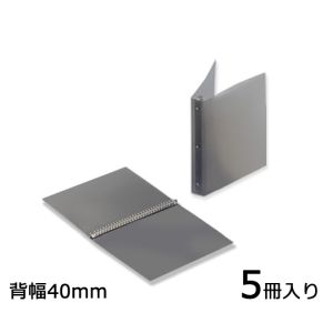 アズワン  AS ONE アズワン アズピュア導電ファイル A4 30穴 40mm 5冊入 1-4813-06