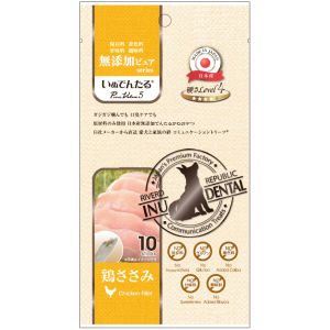 リバードコーポレーション リバード いぬでんたる PureValue5 無添加ピュア セミハード 鶏ささみ 10本 2832440
