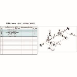 アルバック ULVAC アルバック DOP-400SB DOP-400SB用メンテナンスキット