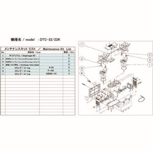 アルバック ULVAC アルバック DTC-22/22K DTC-22/22K用メンテナンスキット