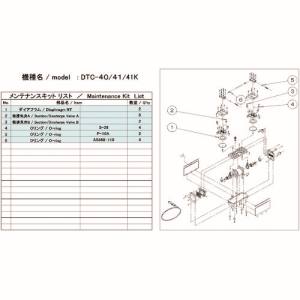 アルバック ULVAC アルバック DTC-41/41K DTC-41/41K用メンテナンスキット