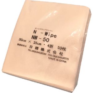 日精 日精 NW-50 Nワイプ