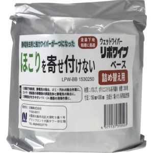 日精 日精 LPW-BB1730250 リポワイプ ベース詰め替え用