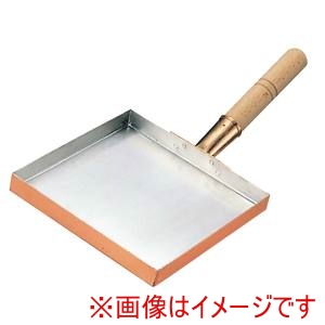 丸新銅器 丸新銅器 銅 玉子焼 関東型 うす焼用 15cm