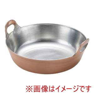 遠藤商事 TKG TKG SA銅 揚鍋 25cm AAG08025 遠藤商事