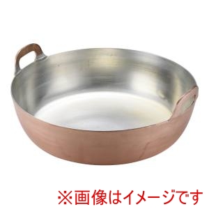 遠藤商事 TKG TKG SA銅 揚鍋 51cm AAG08051 遠藤商事