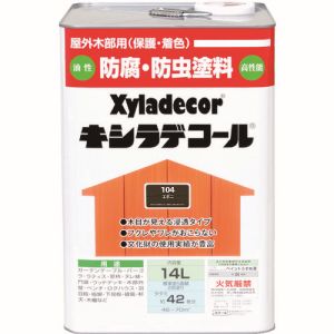 カンペハピオ KANSAI カンペハピオ キシラデコール エボニ 14L