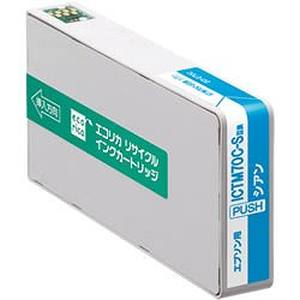 エコリカ ecorica エコリカ ECI-E70C リサイクルインク シアン ecorica